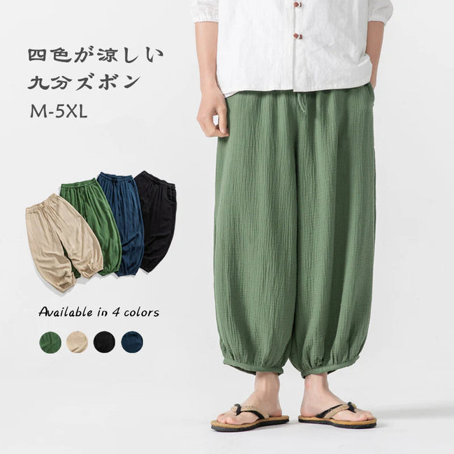 #M-K196#日系棉麻九分褲 Main Image